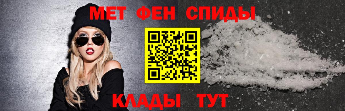 АМФЕТАМИН Розовый Шахты