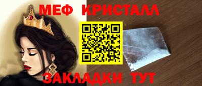 марихуана Кунгур