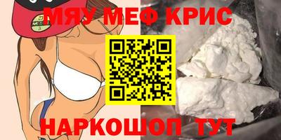 марихуана Кунгур