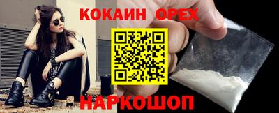 марихуана Кунгур