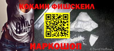 МДМА Кумертау