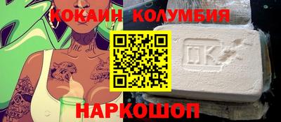 марихуана Кунгур
