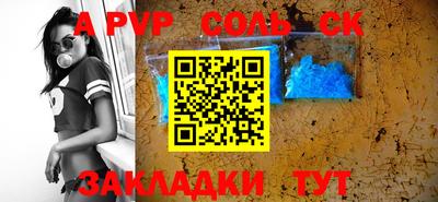 МДМА Кумертау