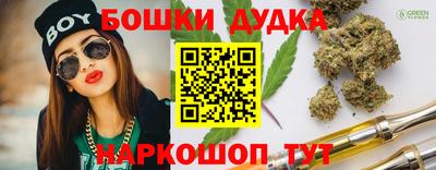марихуана Кунгур