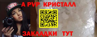 МДМА Кумертау