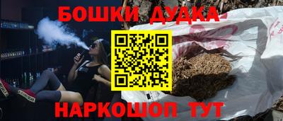 МДМА Кумертау