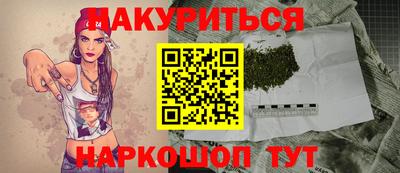 марихуана Кунгур