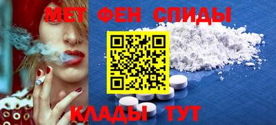 МДМА Кумертау