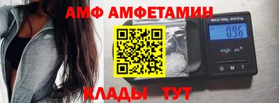 МДМА Кумертау