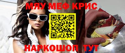 марихуана Кунгур
