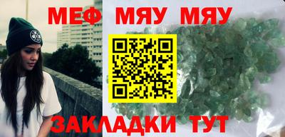 МДМА Кумертау