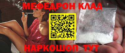 ешки Кулебаки