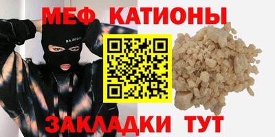 МДМА Кумертау