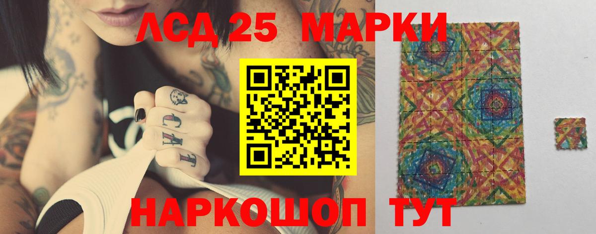 LSD-25 экстази ecstasy  LSD-25 экстази  Шахты  Вход с VPN 