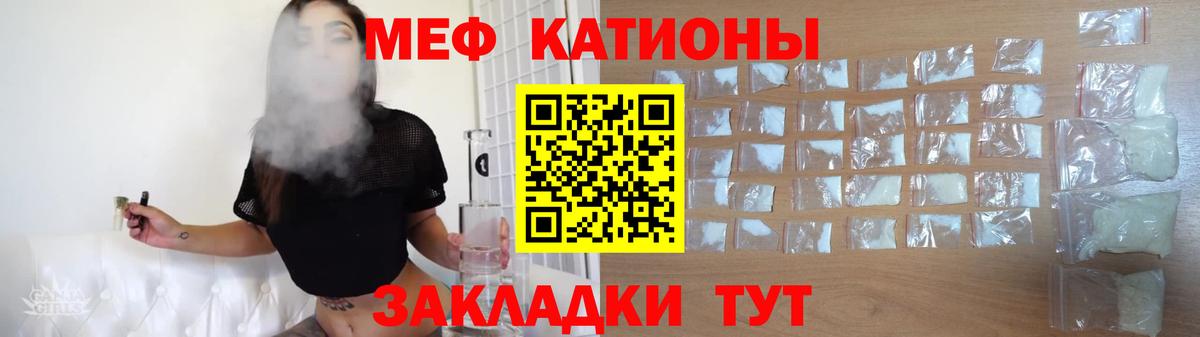 МЕФ Шахты