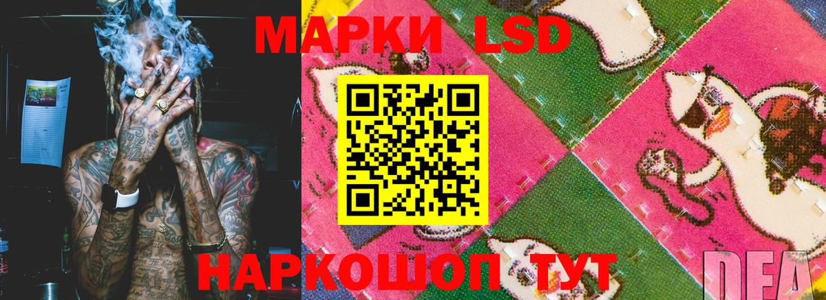 Шахты  Марки 25I-NBOMe 1,8мг  Марки 25I-NBOMe 1,8мг  Вход с VPN 