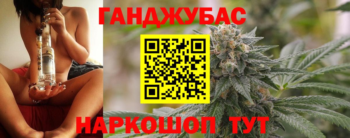 Шахты  Конопля семена  Канабис конопля  Вход с VPN 