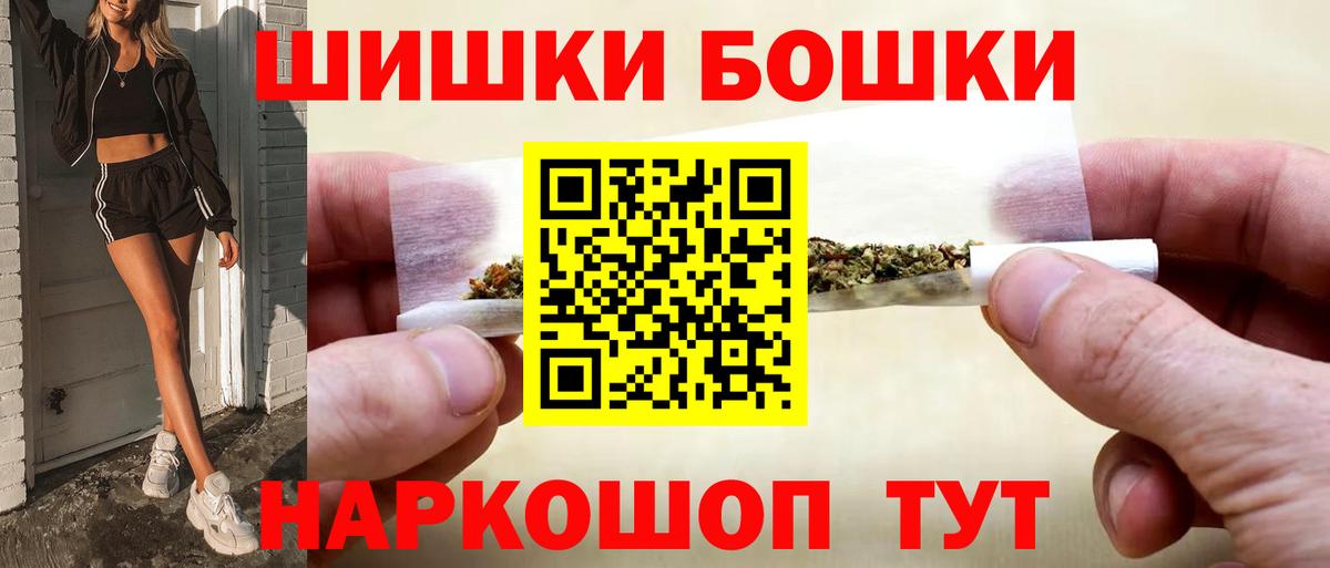 Марихуана MAZAR Шахты